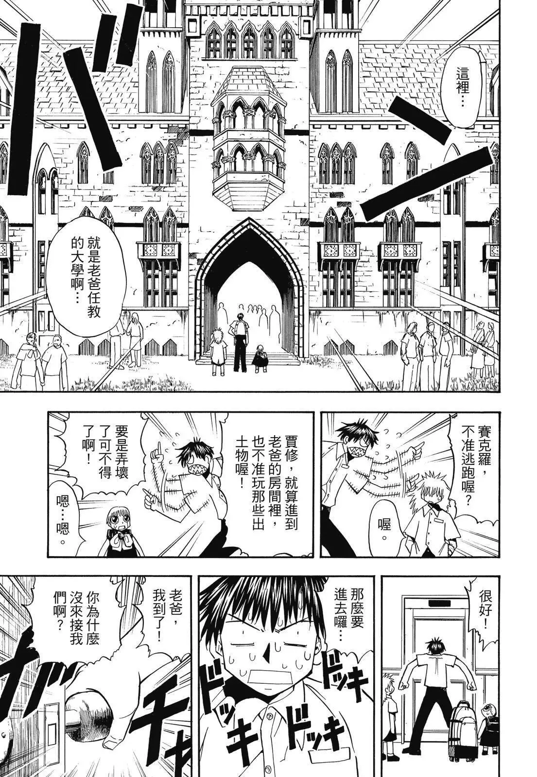 第02卷 第381页