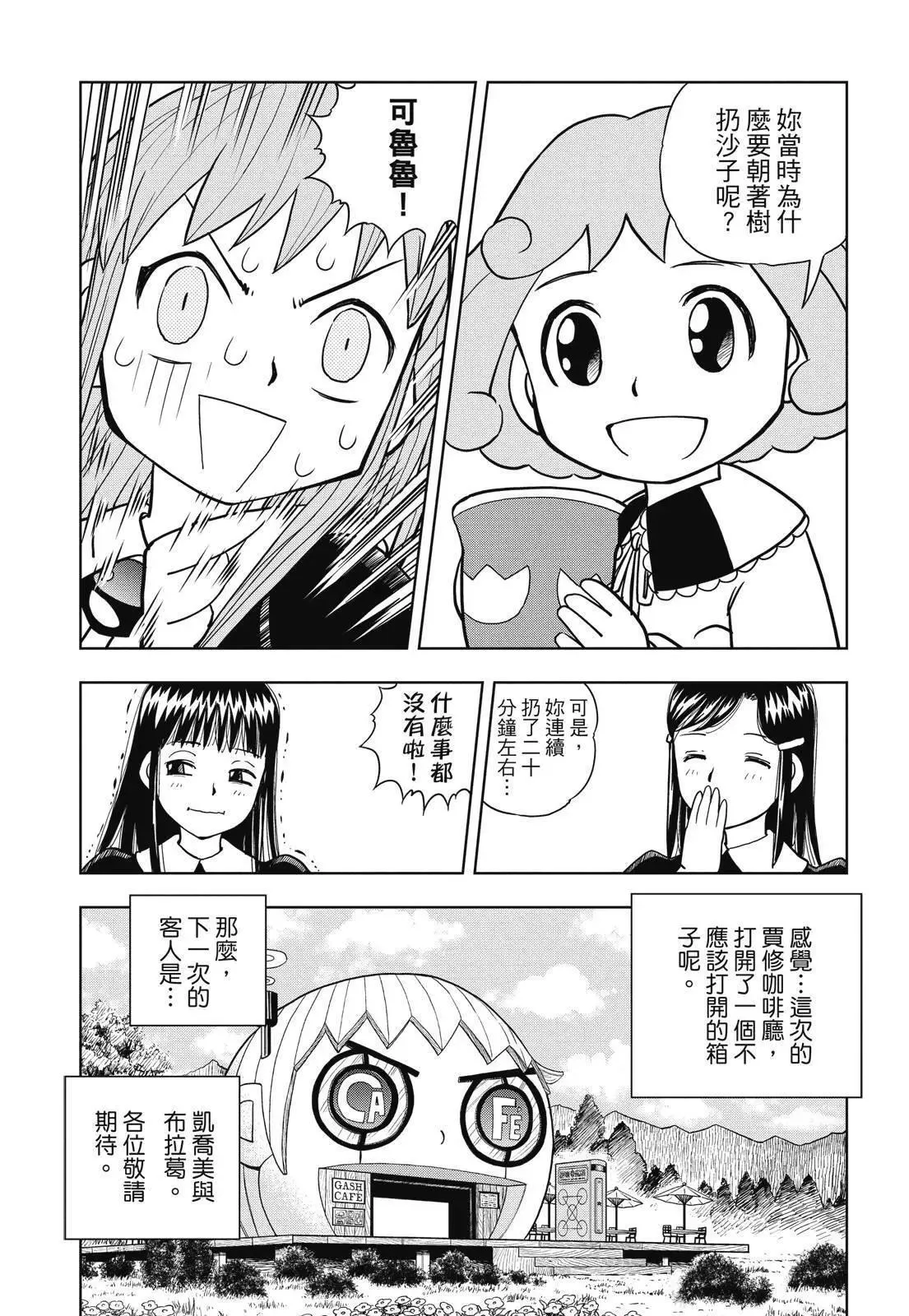 第02卷 第395页