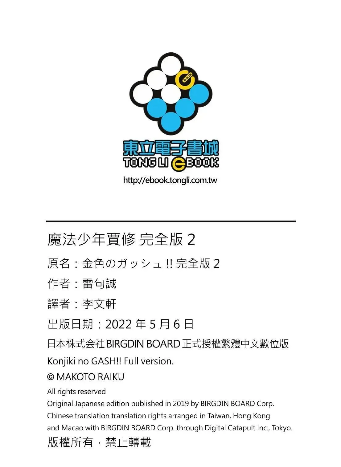 第02卷 第396页