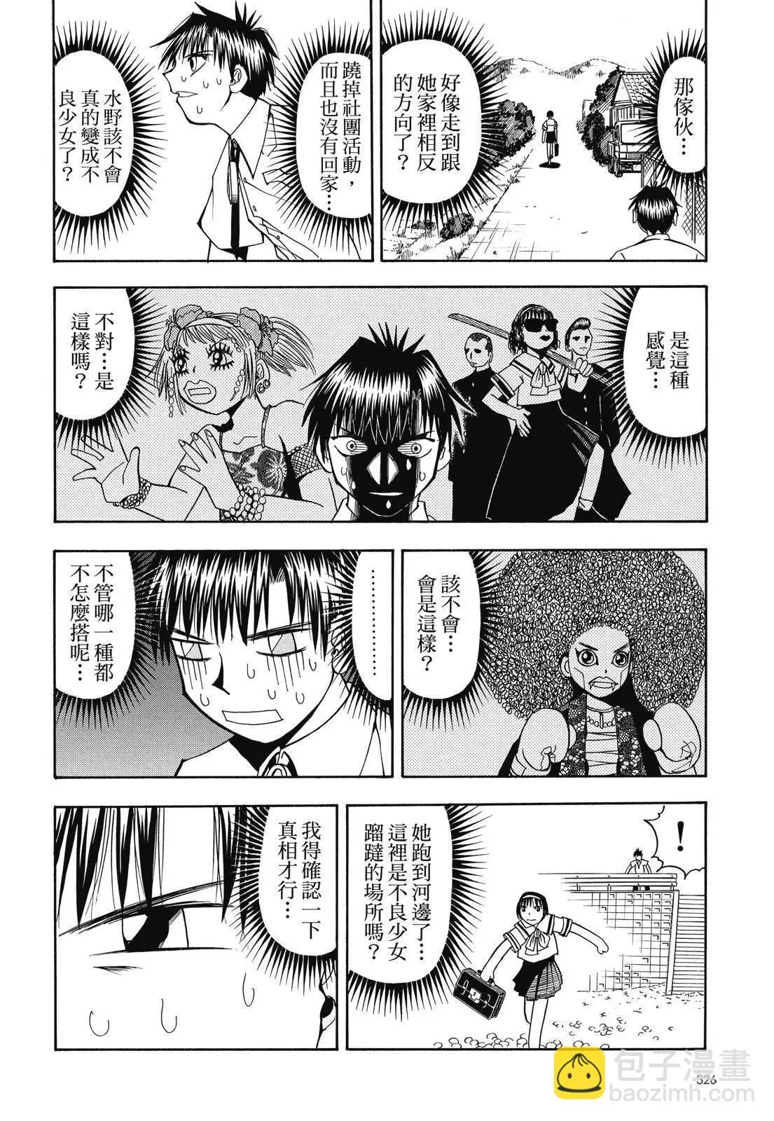 第03卷 第328页