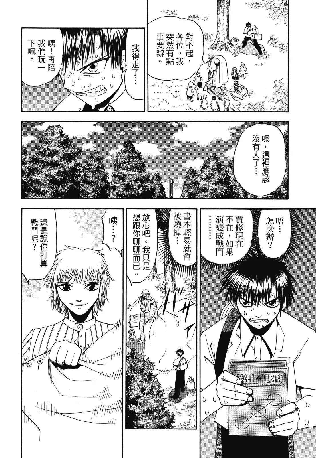 第03卷 第352页