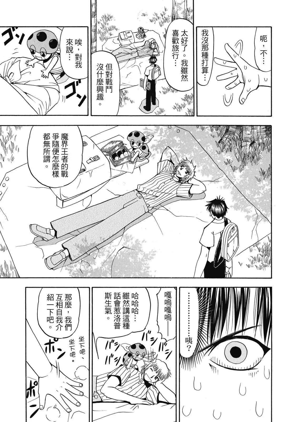 第03卷 第353页