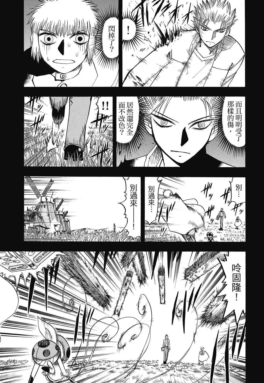 第04卷 第307页