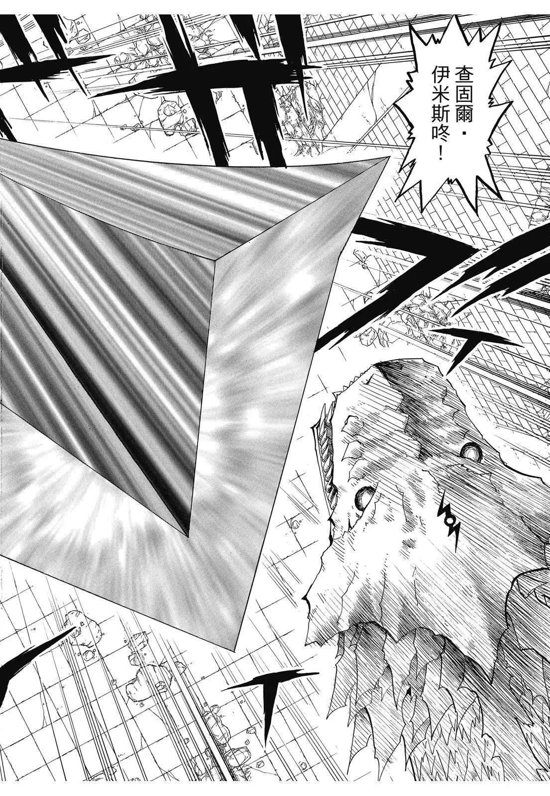 第06卷 第362页