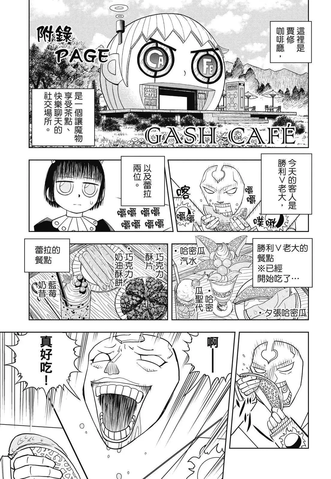第06卷 第375页