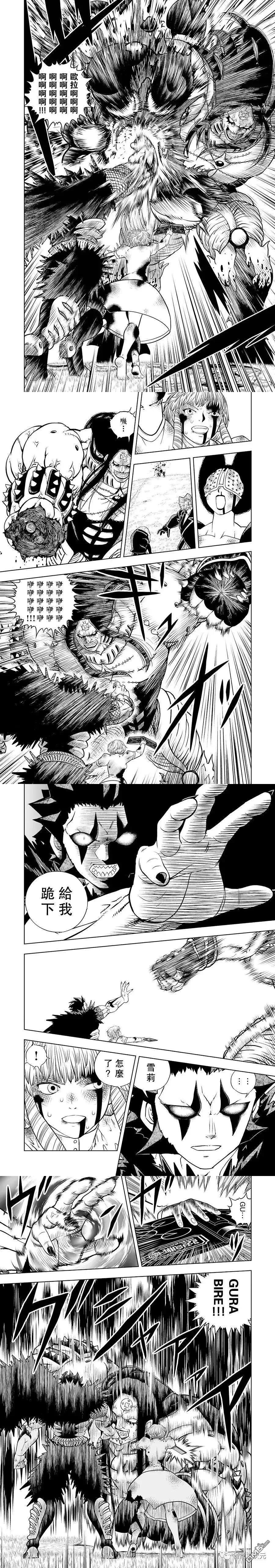第18话 第9页