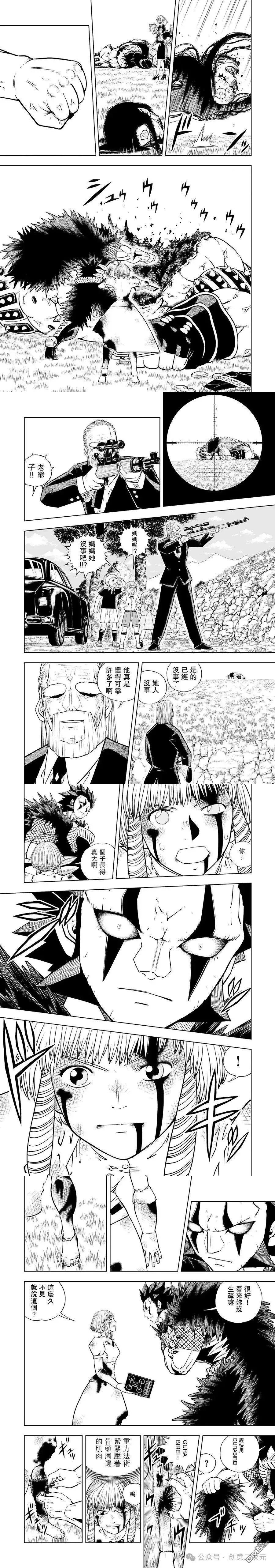 第18话 第13页