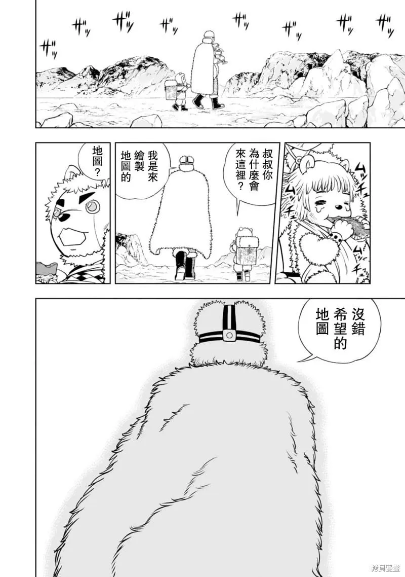 第25话 第26页