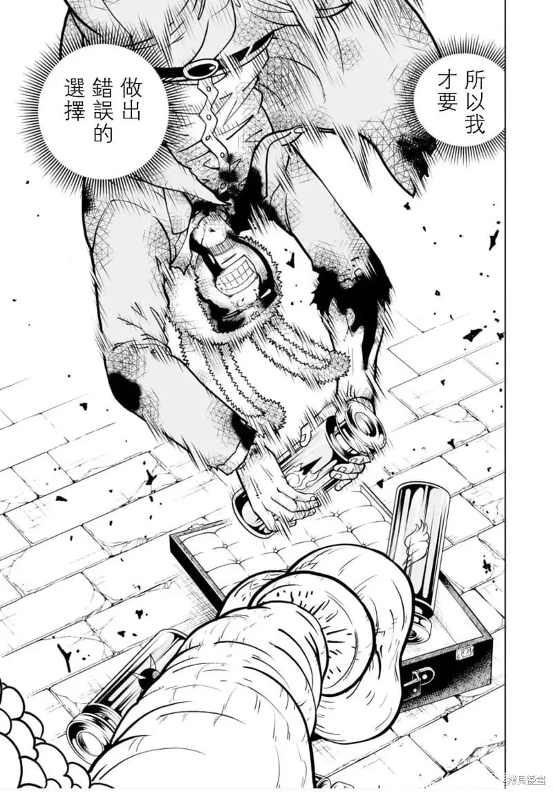 第27话 第35页