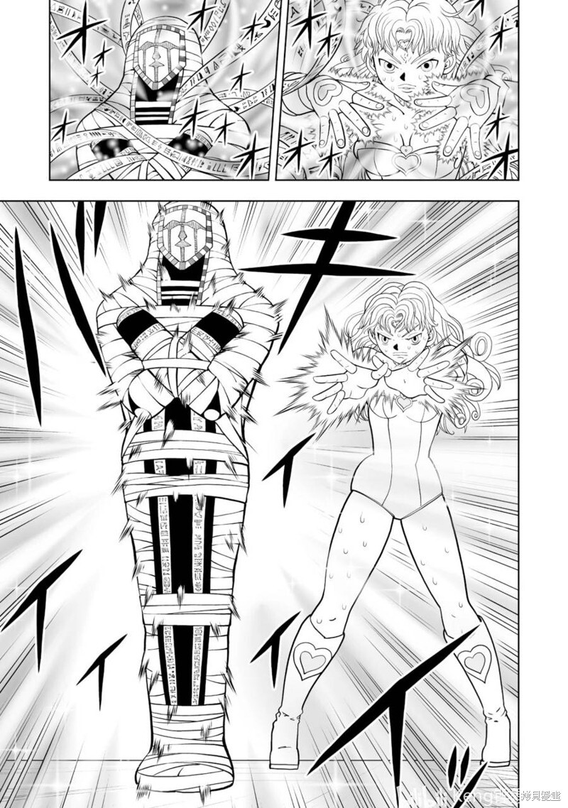 第33话 第3页