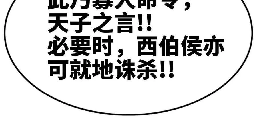 04 两边的安排 第24页