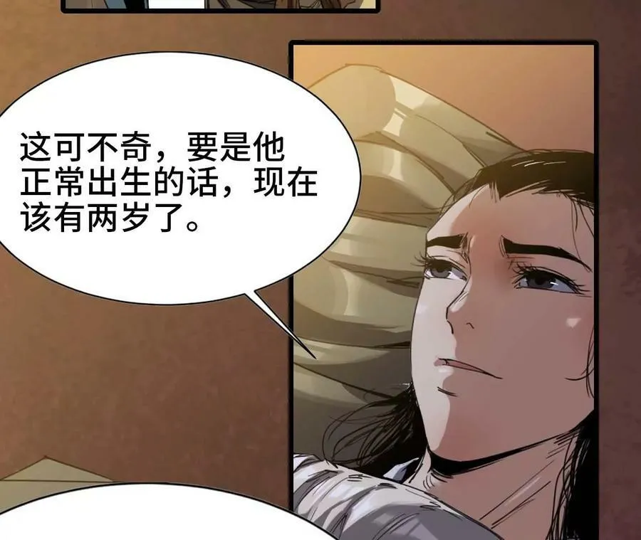 04 两边的安排 第62页