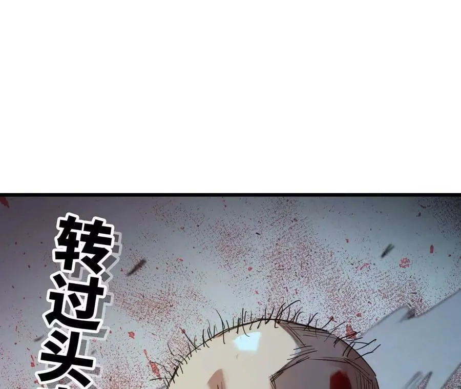 07 生死一刻 第32页