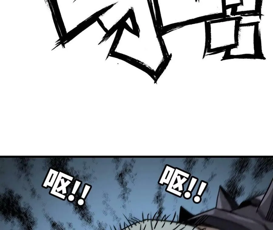 07 生死一刻 第90页