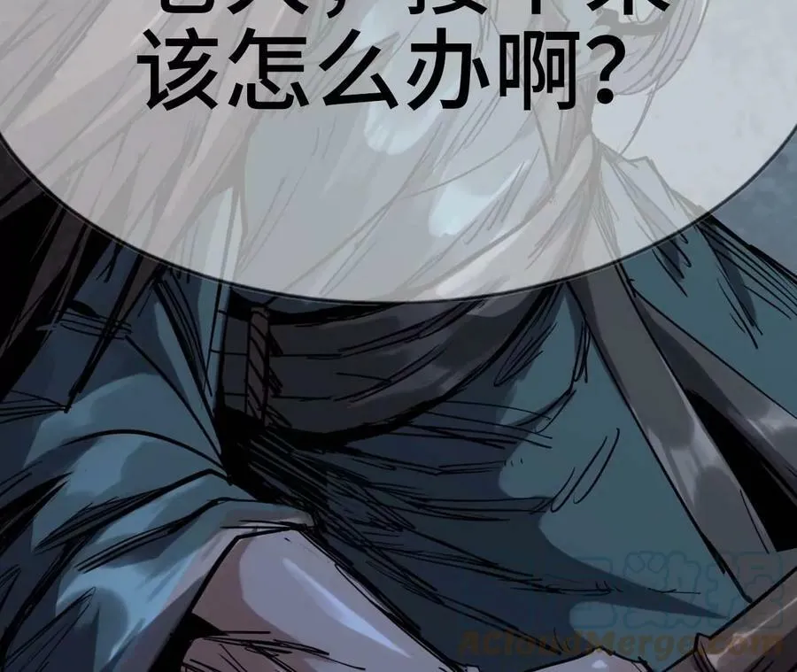 08 撤退 第49页