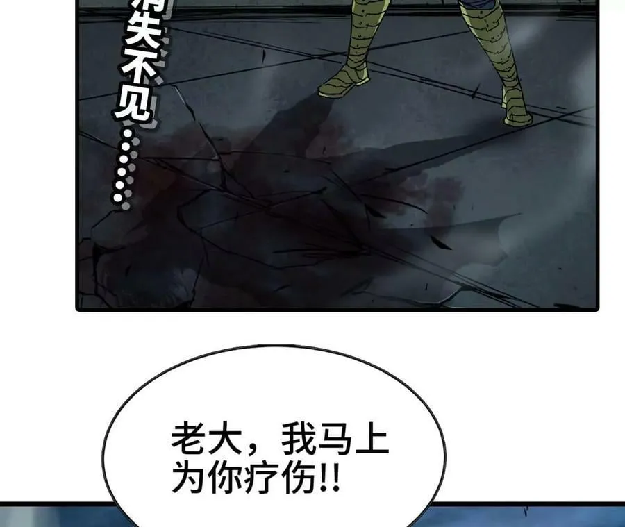 83 妲己献身 第4页