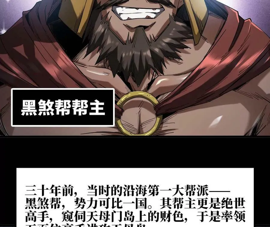 83 妲己献身 第60页