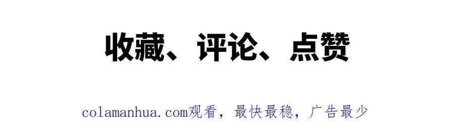 83 妲己献身 第104页