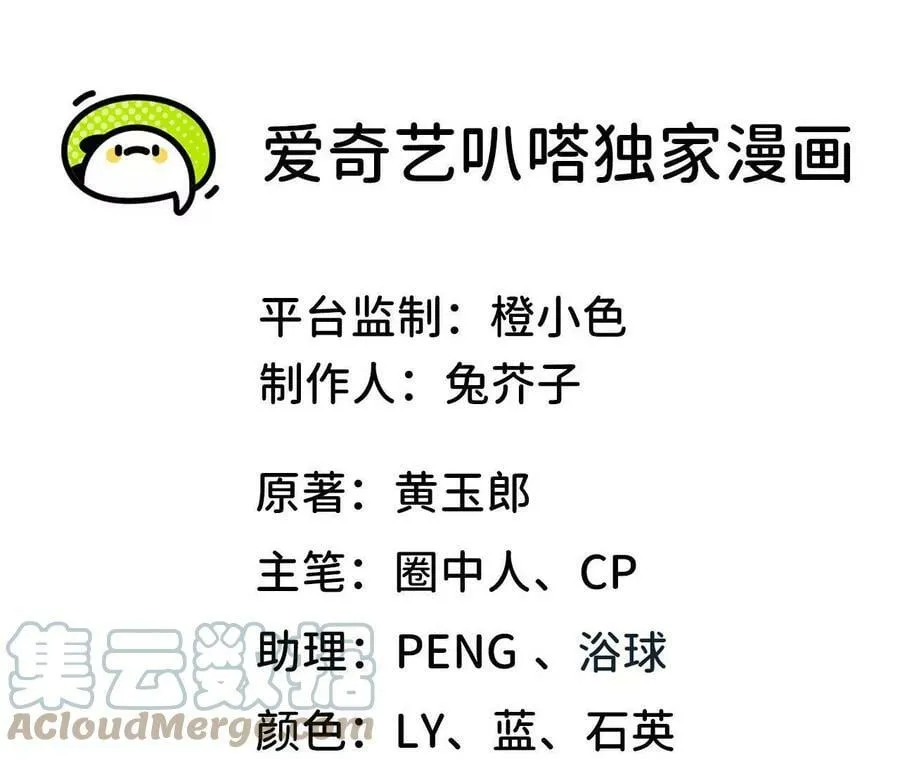 90 买药 第1页