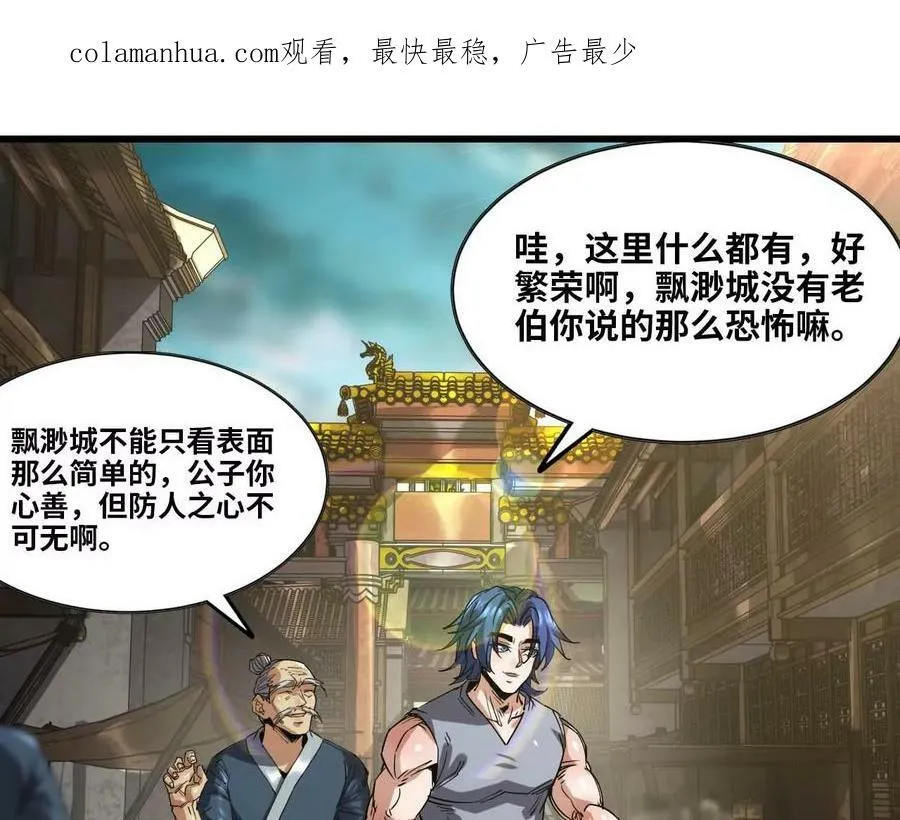 90 买药 第3页