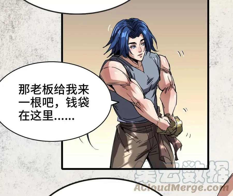 90 买药 第10页