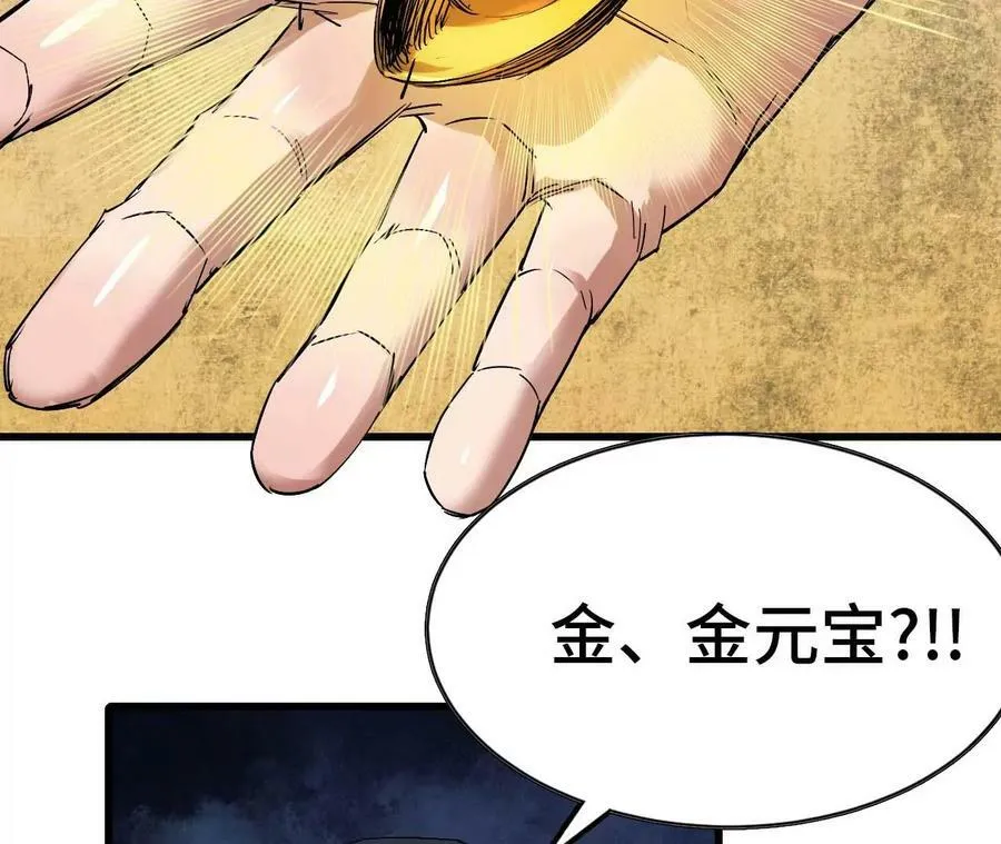 90 买药 第12页