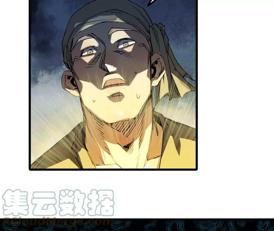 90 买药 第13页