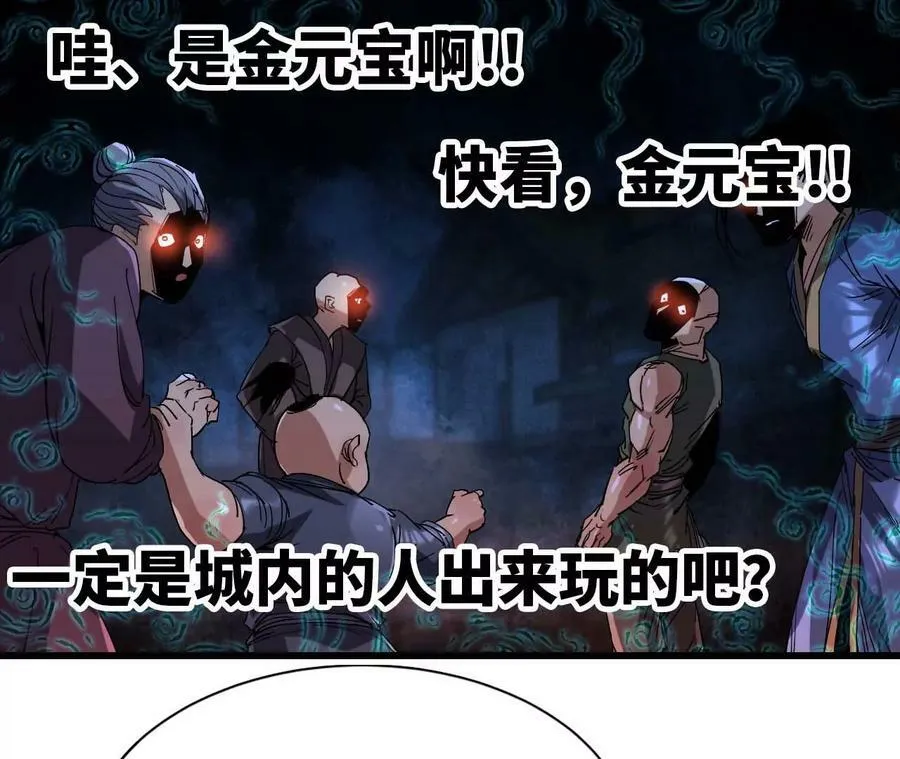 90 买药 第14页