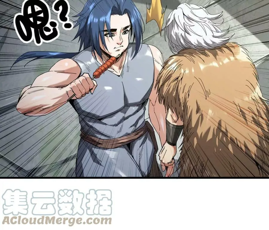 90 买药 第19页