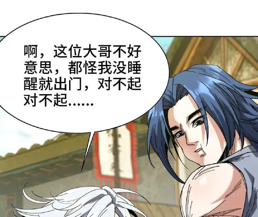 90 买药 第20页