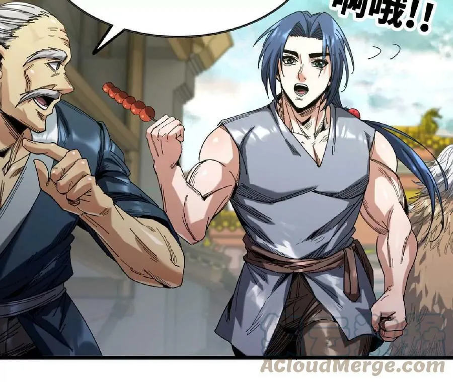 90 买药 第22页