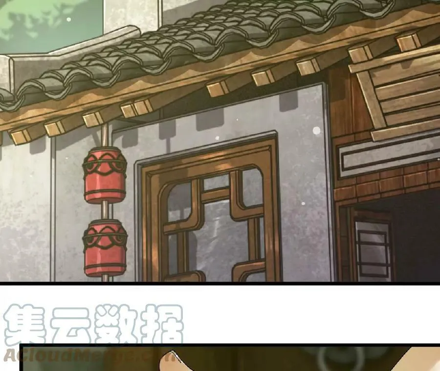 90 买药 第28页