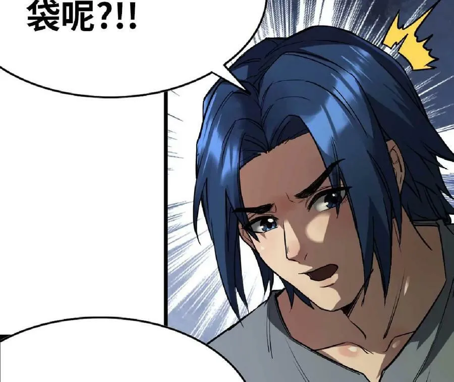 90 买药 第41页