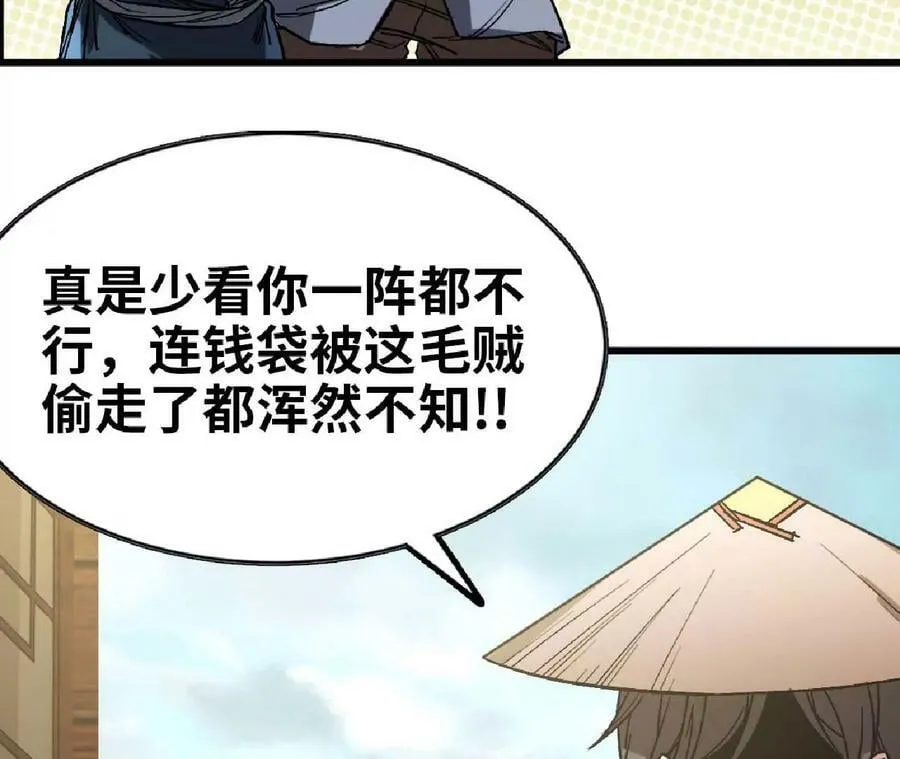 90 买药 第53页