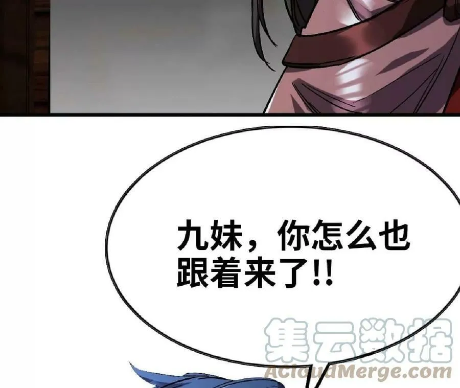 90 买药 第55页