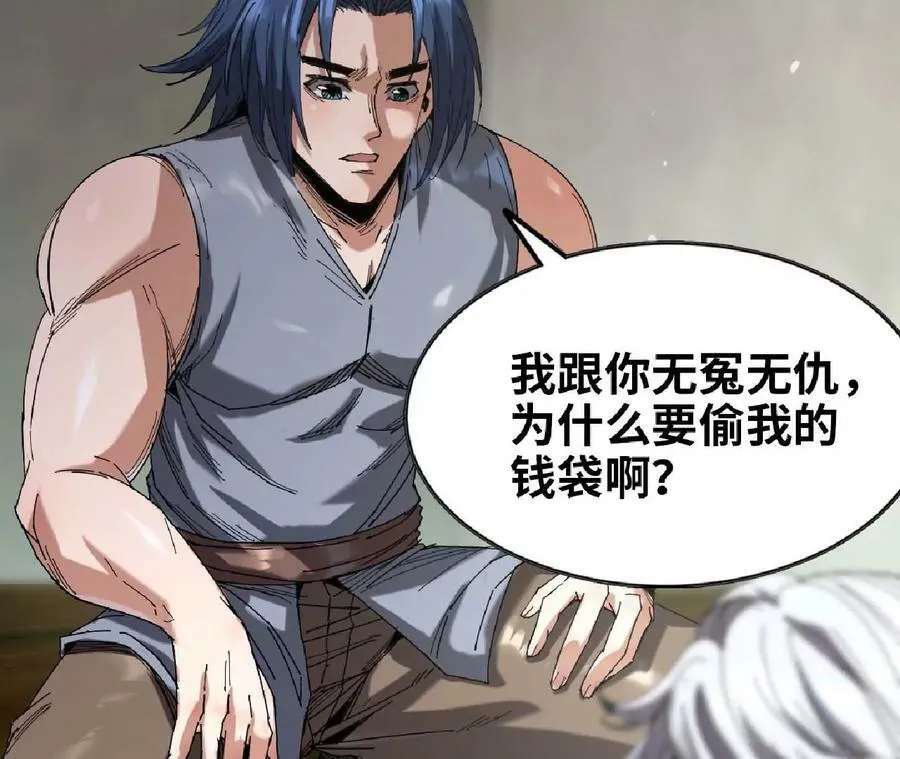 90 买药 第71页