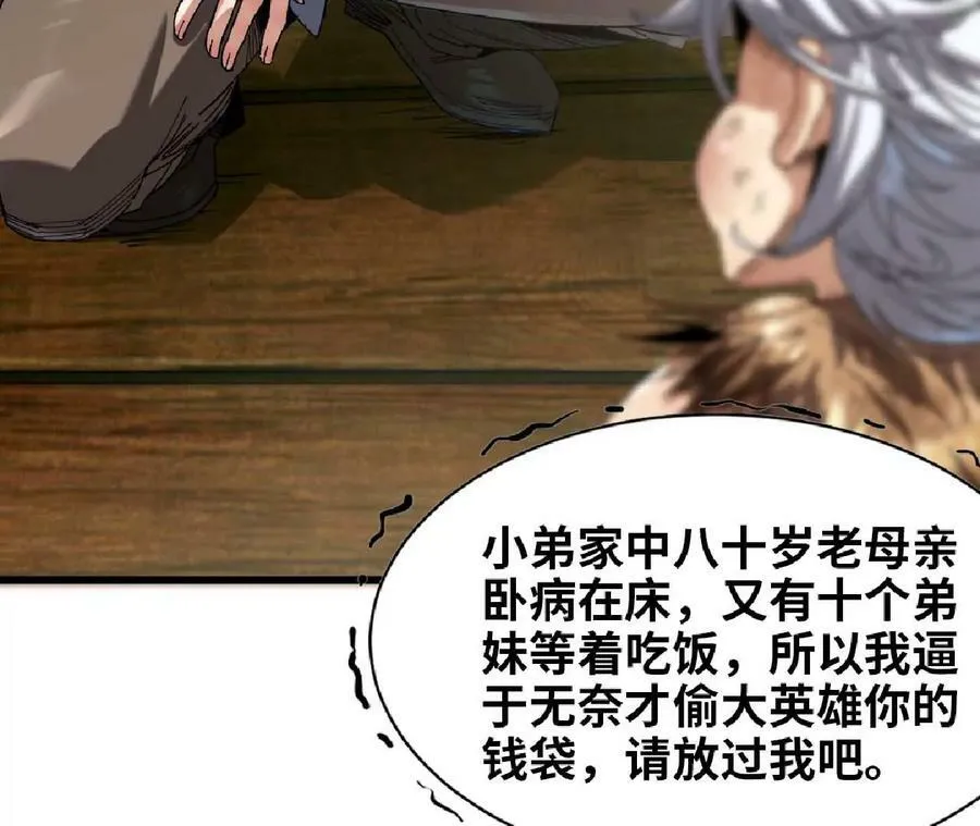 90 买药 第72页