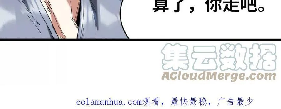 90 买药 第76页