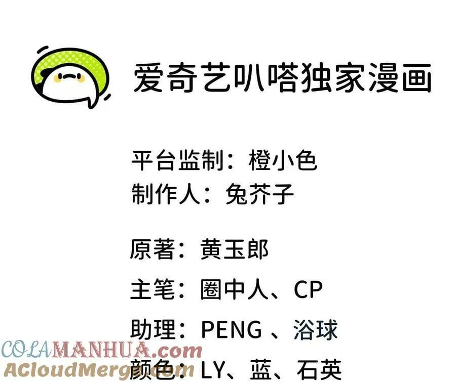 90 买药 第79页
