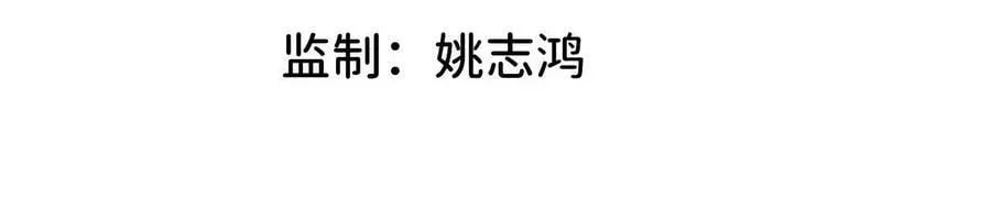 90 买药 第80页