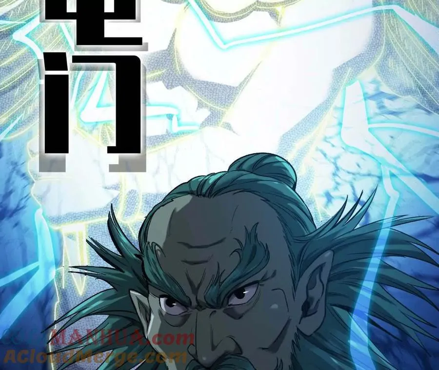 137 夹带越狱 第46页