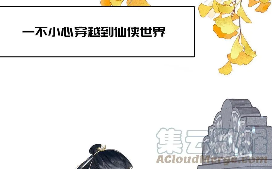 _上线预告_ 第7页