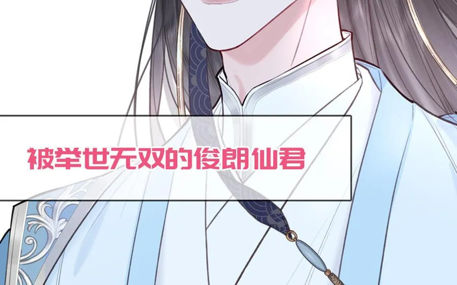 _上线预告_ 第11页