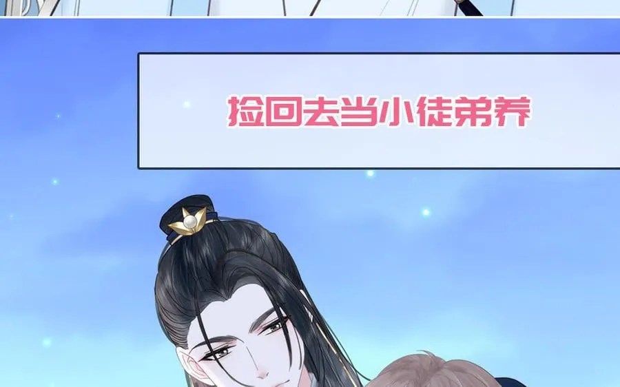 _上线预告_ 第12页