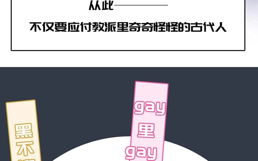 _上线预告_ 第15页