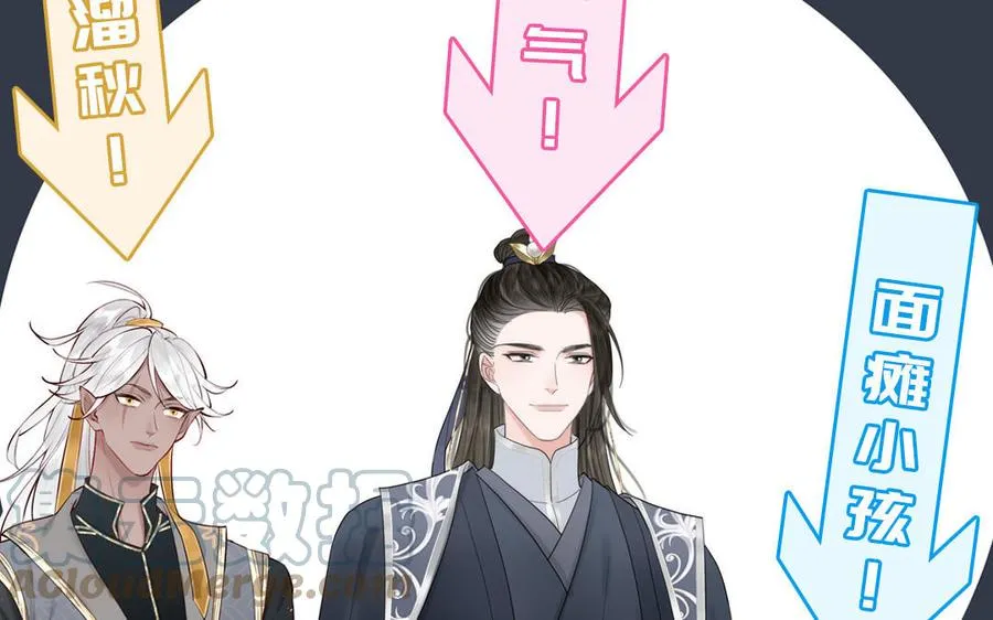 _上线预告_ 第16页