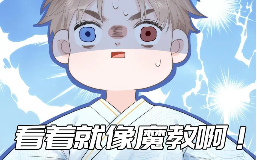 _上线预告_ 第18页
