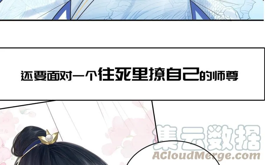 _上线预告_ 第19页