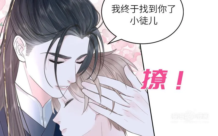 _上线预告_ 第20页