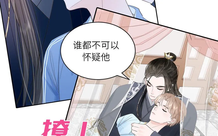 _上线预告_ 第21页